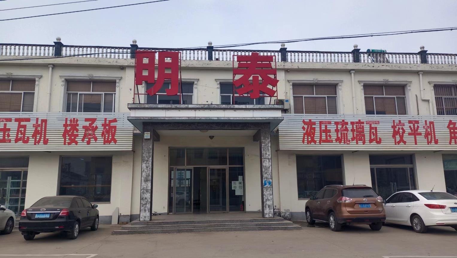 IMG_5228(20230330-143237)